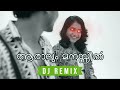 Aralum Manasil Jil Jil Jil Sulaikha Manzil DJ KRJ Style Aka Wolve X Remix Malayalam Remix 2023