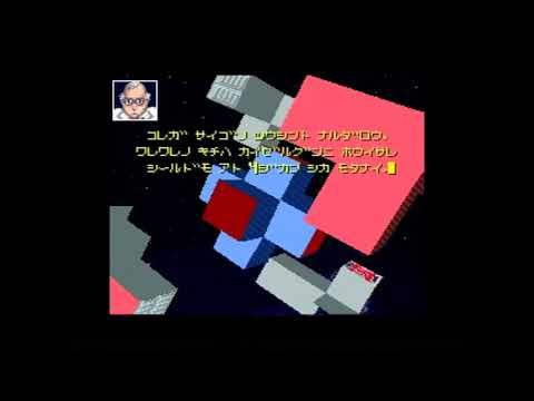 ヴォルテックス THE FX ROBOT BATTLE