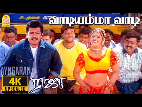 Vethalaikodiye - 4K Video Song | வெத்தலைக்கொடியே | Raja | Ajith | Jyothika | SA Rajkumar | Ayngaran