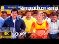 Vethalaikodiye 4K Video Song வெத்தலைக்கொடியே Raja Ajith Jyothika SA Ra