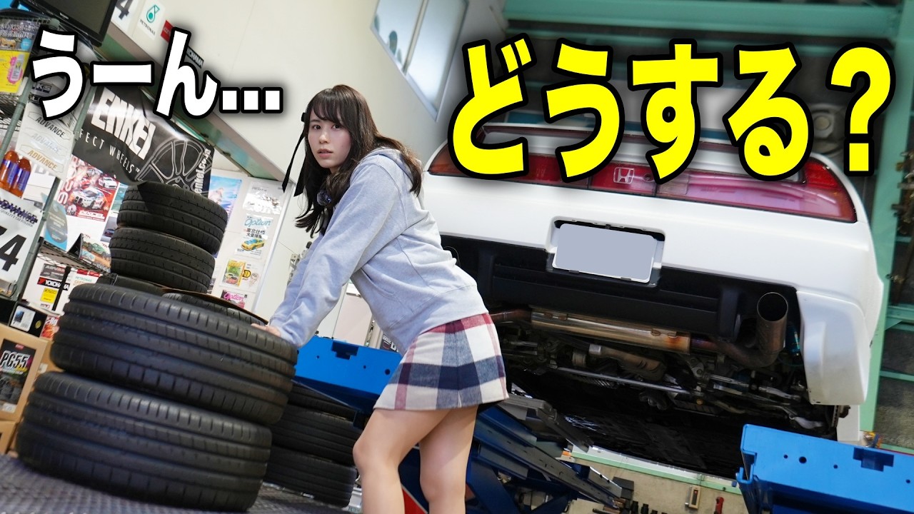 【〇〇〇を売却？】すっかり忘れていたホンダNSXのタイヤ交換をしてみたら…