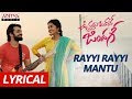 Rayyi Rayyi Mantu Lyrical Vunnadhi Okate Zindagi Ram Anupama Lavanya Tripathi