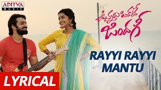 Download lagu Rayyi Rayyi Mantu Lyrical | Vunnadhi Okate Zindagi | Ram, Anupama, Lavanya Tripathi mp3 Download lagu Rayyi Rayyi Mantu Lyrical | Vunnadhi Okate Zindagi | Ram, Anupama, Lavanya Tripathi mp3