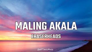 Eraserheads - Maling Akala (with lyrics) 🎵