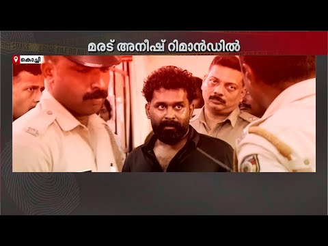 സെലിബ്രിറ്റി ഗുണ്ട!! തമിഴ്നാട് പോലീസ് ഉൾപ്പെടെ തിരയുന്ന ക്രിമിനൽ; ആരാണ് മരട് അനീഷ്? | Maradu Aneesh