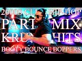 2000s Hip Hop Booty Bounce Mash Ups Mix Dirty Lil John Too Short Mike Jones Missy Elliott
