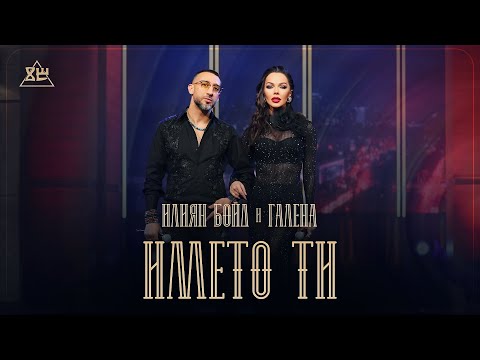 ILIAN BOYD x GALENA - IMETO TI (LIVE VERSION / THE NIKOLAOS TSITIRIDIS SHOW)