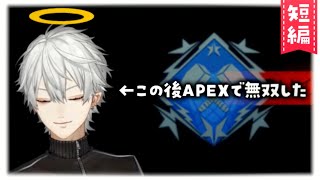 【EFT】精神直結葛葉が被弾した時の様子【迫真】