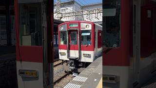 【シングルアームパンタ搭載】近鉄6620系MT22編成　藤井寺発車