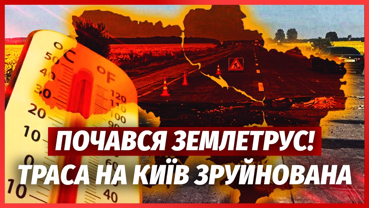 🔥Тікайте з вулиць! ПО УКРАЇНІ ВДАРИВ ЦИКЛОН З АФРИКИ. Вже +50. ПОТОП ЗМИВ МІСТ 