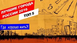 Лучшие место в россии для рыбалки