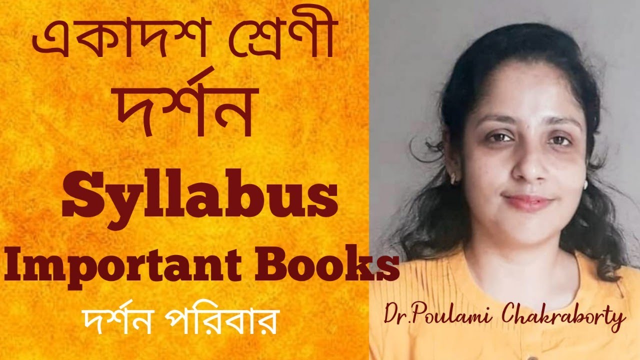 Watch video Class 11 Philosophy Syllabus || Dr.Poulami Chakraborty Now Class 11 Philosophy Syllabus || Dr.Poulami Chakraborty