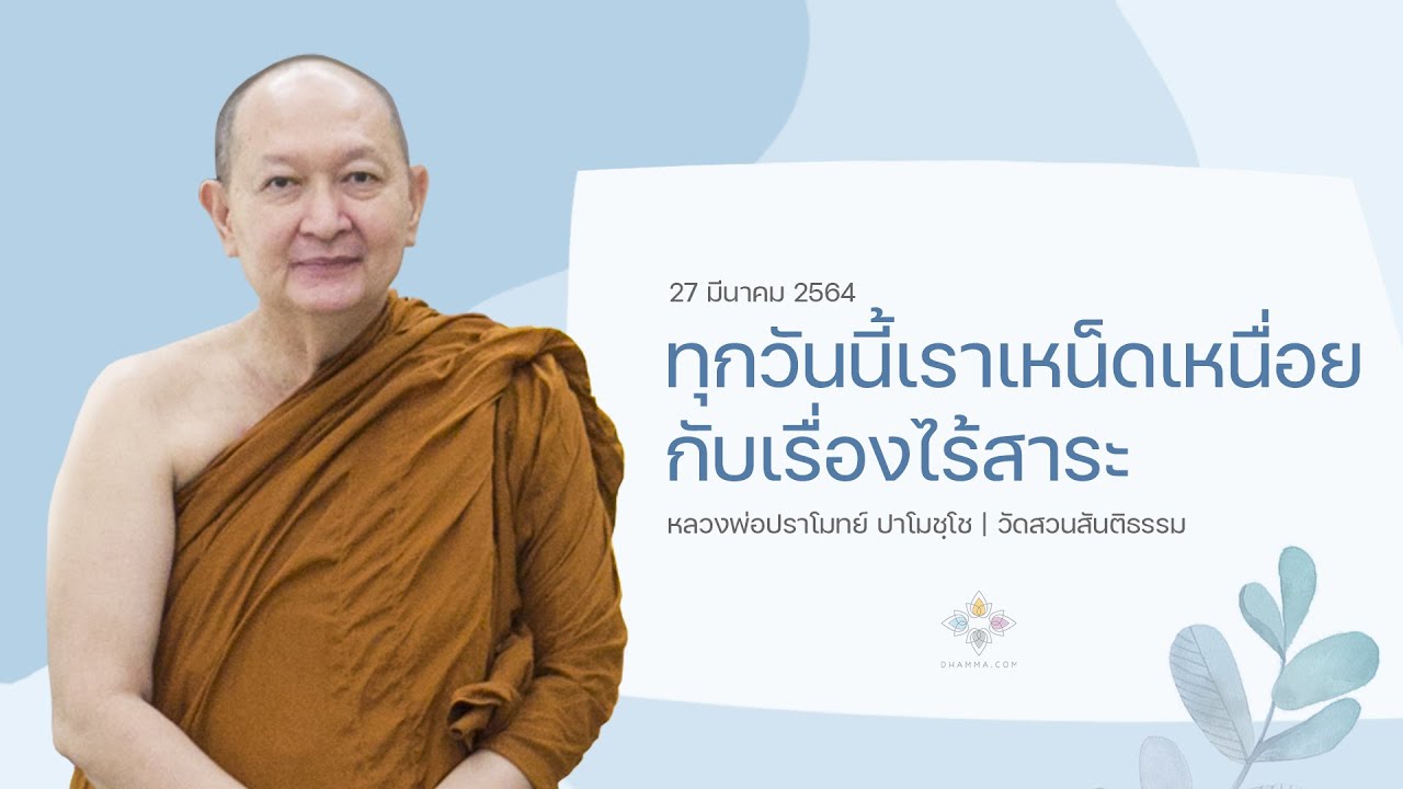 รูปภาพ ดาวโหลด Google Youtube SEO