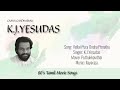 Vellai Pura Ondru Ponathu K J Yesudas