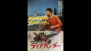 【ネタチーム】ディア縛りチーム【名前縛り】