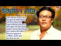 This beautiful golden evening Best of Indranil Sen Modern Bengali songs Indranil Sen | Bangla Song
