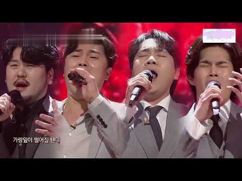 [Cuartetos] Scary time - JeongMinSeong X Ko YoungYeol X John Noh X KimPaul (Phantom Singer Season 3)
