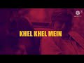 Khel Khel Mein Amitabh Bachchan Dialogue