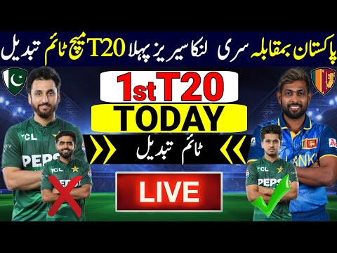 Pakistan Vs Sri Lanka 1st T20 Match Time Changed | Pak Vs Sl 1st T20 2026 | Pakistan Next Match 2026