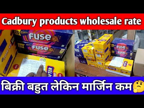 Cadbury products ki wholesale rate || baniya business ||