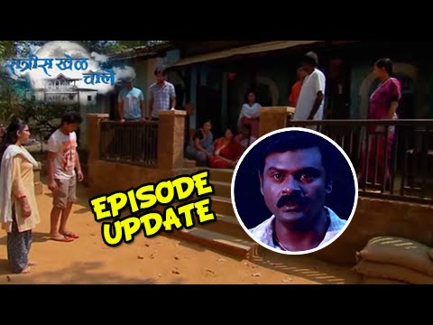 Ratris Khel Chale | 14th April 2016 Episode Update | Zee Marathi Serial
