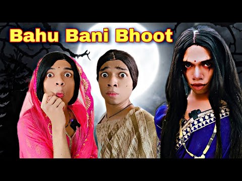 Bahu Bani Bhoot Ep. 570 | FUNwithPRASAD | #savesoil #moj #funwithprasad