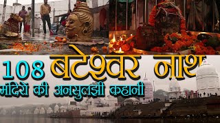 Temple video