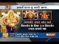 India TV special report on  Mumbai Ganesh Visarjan 2017