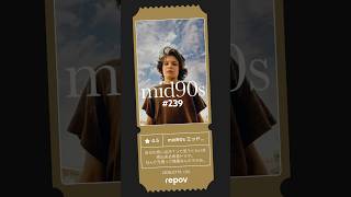 あれ？主人のとほぼ同い年じゃね！？
