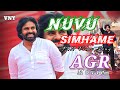 Nuvvu Simhame Video Song AGR Pawan Kalyan Naveen Yadav Pspk 7