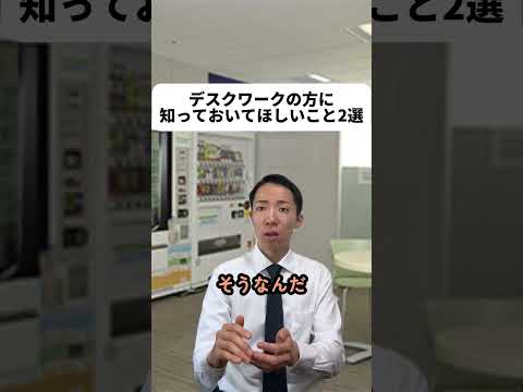 現代社会学科 2個目のやつ、僕は気圧の差を全然感じられない男なんだけど、特に女性で苦しんでる方は多いよね..どうやって対策をしたらいいの？？知ってる方いたら教えて！🙏