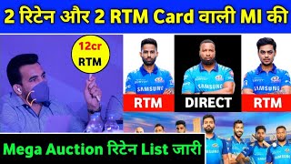 IPL 2022 Mega Auction - Mumbai Indians (MI) Retained+RTM Players List