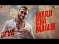 Marji Cha Maalik Deva Shahid Kapoor Shreyas Jakes Bejoy Full Audio