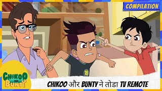 Download lagu Chikoo और Bunty ने तोडा TV Remote | Chikoo aur Bunty mp3 Download lagu Chikoo और Bunty ने तोडा TV Remote | Chikoo aur Bunty mp3