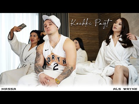 MASSA Feat. ASL WAYNE - Kechki Payt (Official Music Video)