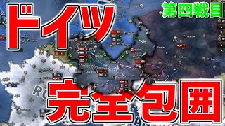 【HoI4×Fate】もしもイギリスにアーサー王（セイバー）が復活したら 第四戦目【ゆっくり実況】
