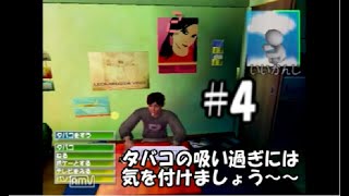 【神々の実況】国じゃないよ、ルーマニア＃203　Part4