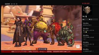［PS4]オーバーウォッチ2【恋愛相談受付中】　ヴェンチャー