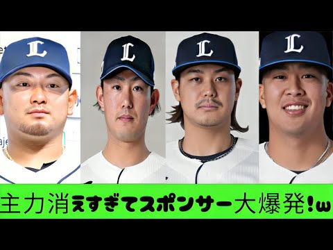 なぜ出場しない？吉田正尚の最新近況が明らかに｜急変した評価とは
