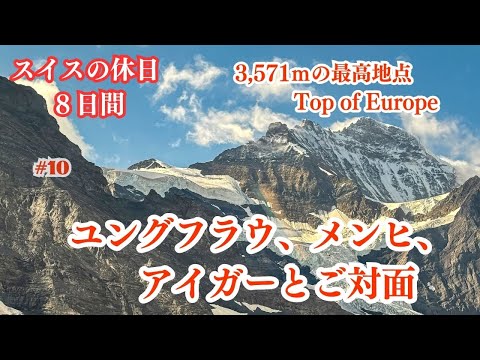 オープンエア部分では