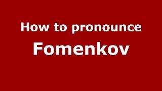 How to pronounce Fomenkov