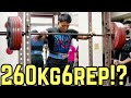 奇跡の爆伸びでスクワット260kg6回に挑んだ結果/パワーリフティング【ゆっくり実況】
