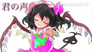 【東方MV？】オレンジ(物語っぽく)