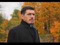Аркадий Кобяков - Я не Забуду Тебя (HD) 2014 