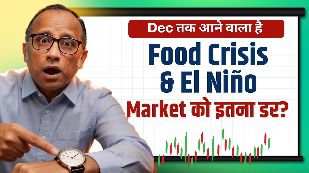 Food + Economic Crisis आने वाला है? Jaishankar और RBI  Ki Warning | Market का क्या होगा? #bulltrac