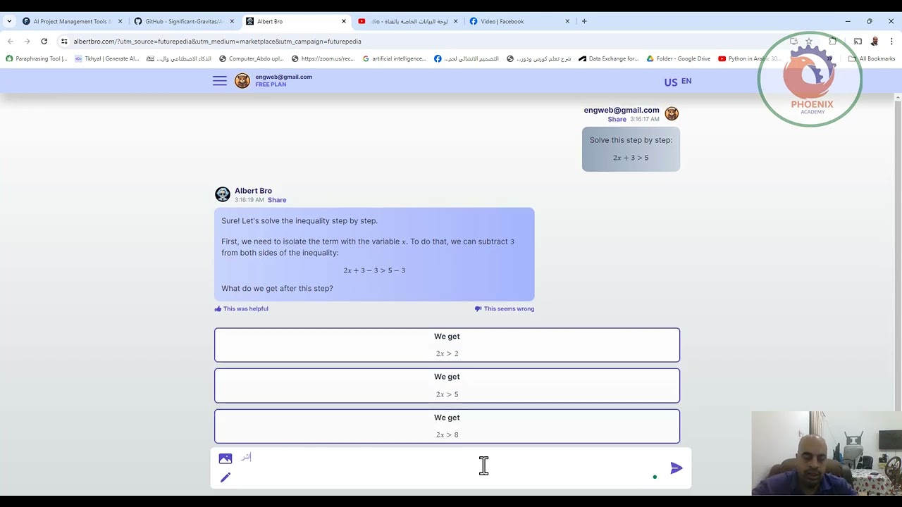 albertbro المساعدة في الواجبات المنزلية