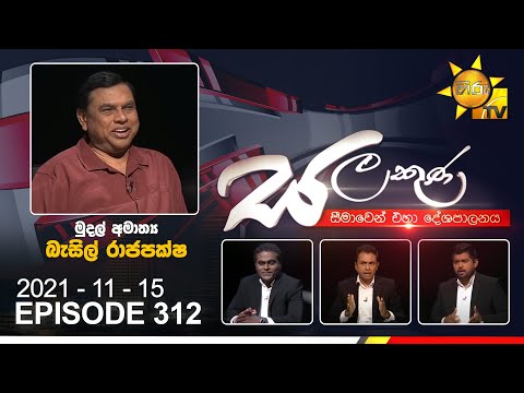 Hiru TV