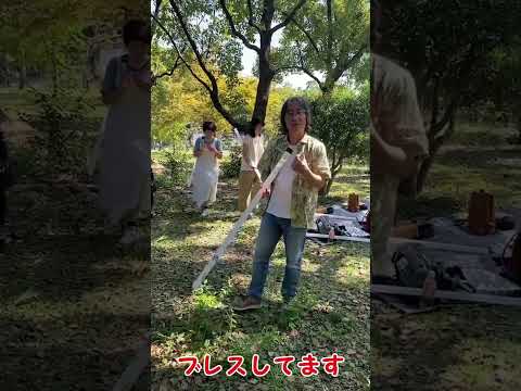哲学科 楽しいディジュッポ健康法！ #ディジュリドゥ #ディジュッポ　#健康法