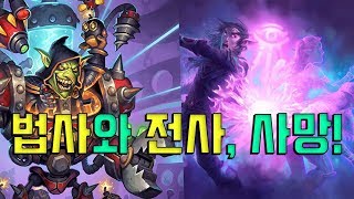 전사랑 법사 정의구현 ㅅㅅ
