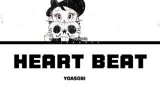 YOASOBI「HEART BEAT」(Color Coded Lyrics)